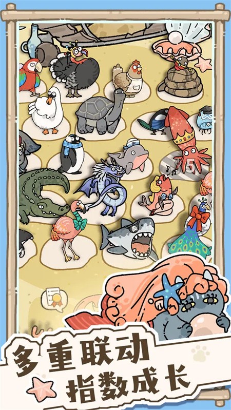 猫神牧场正版 截图2