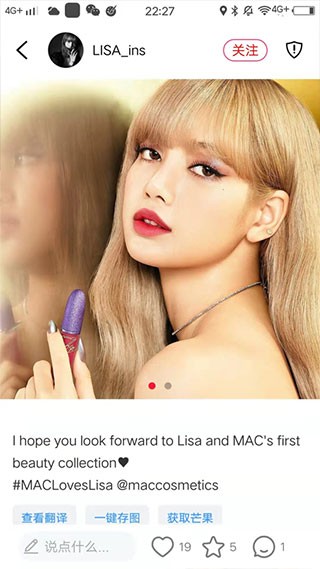 小时尚app官方版 截图2