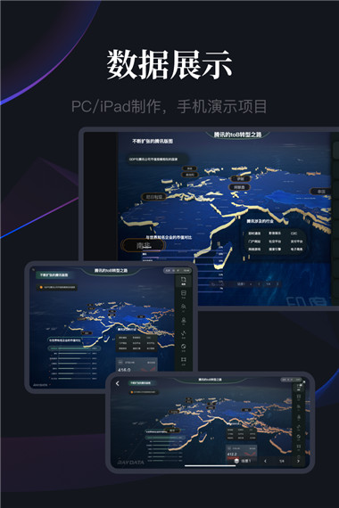 RayData 截图4