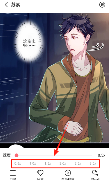 密斯布鲁免费版 截图10