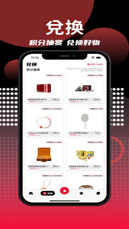 盲小多app v1.0