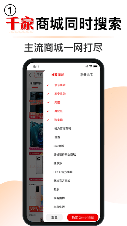 门门app 截图3