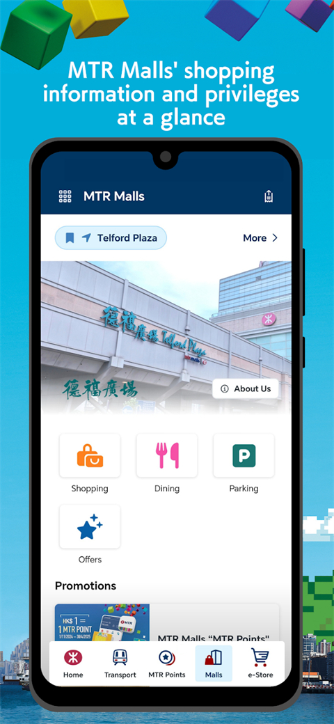 MTRMobile安卓免费版 截图5
