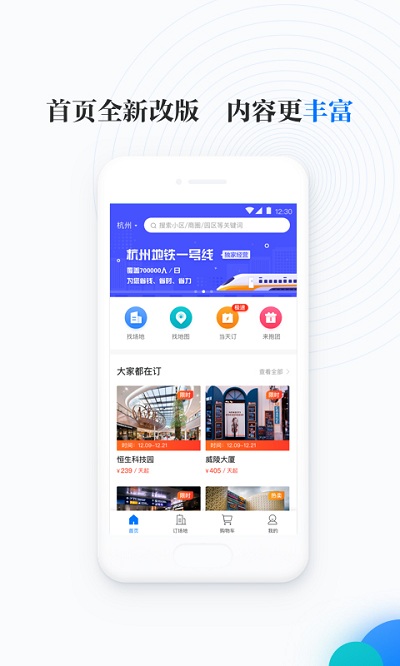 邻汇吧 截图3