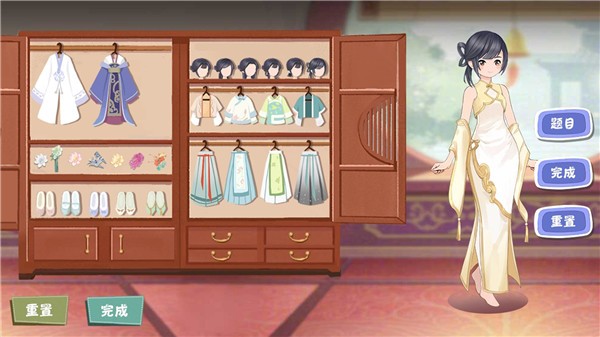 毕业舞会大作战 截图2