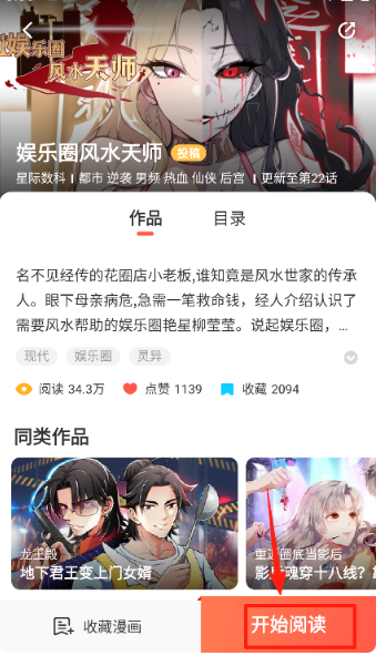 FAKKU漫画官方下载