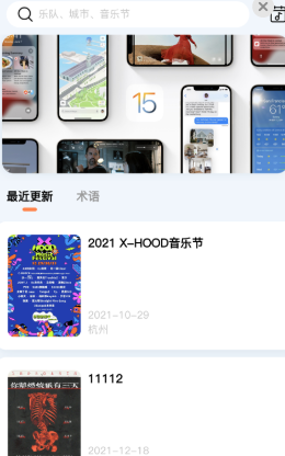 LiveRSS 截图1