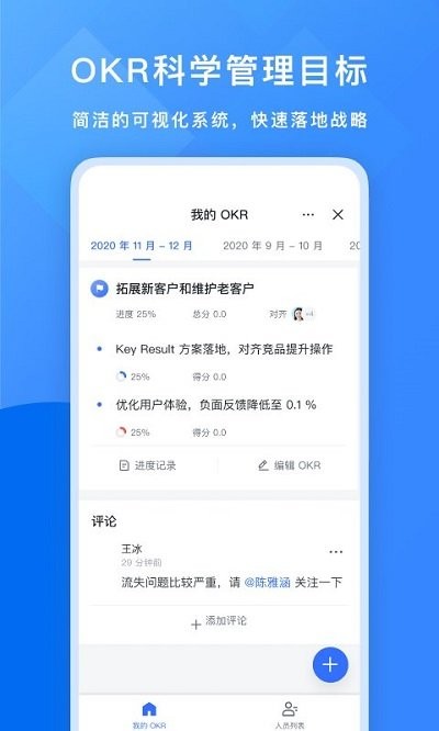 飞书2024v4.11.4 截图3