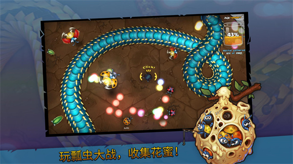 小小巨蛇(LittleBigSnake) 截图1