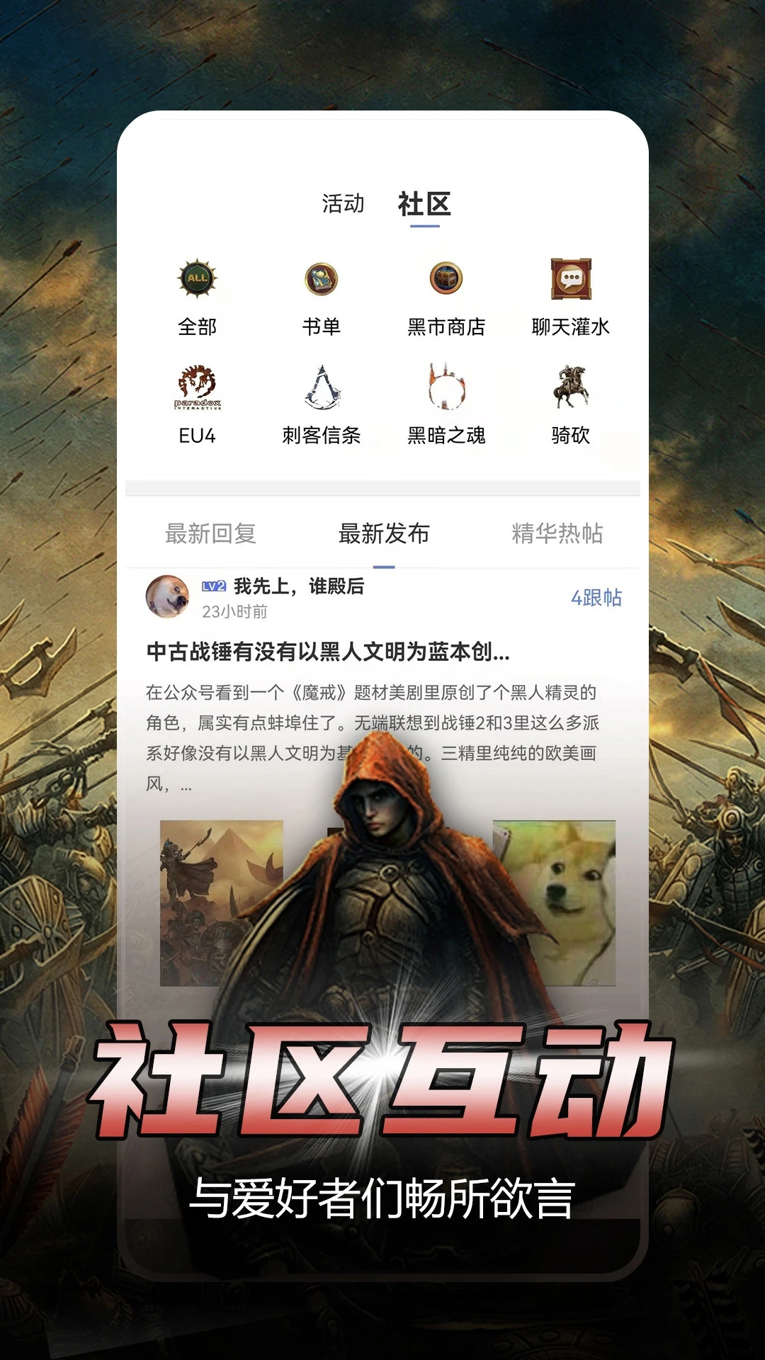 少年梦阅读app官方版 截图3