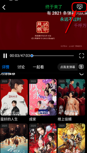 火猫影视最新版 截图7