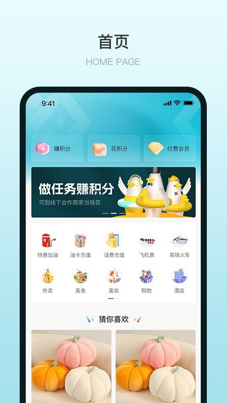 马壹马app v1.0.1 截图5