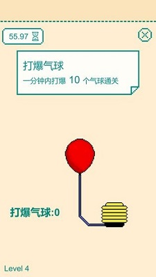 一分钟手速挑战最新版 截图3