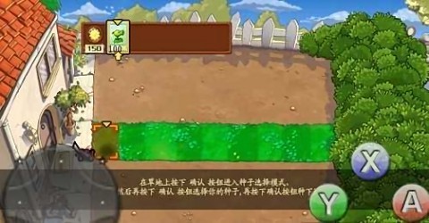 痛苦pvz