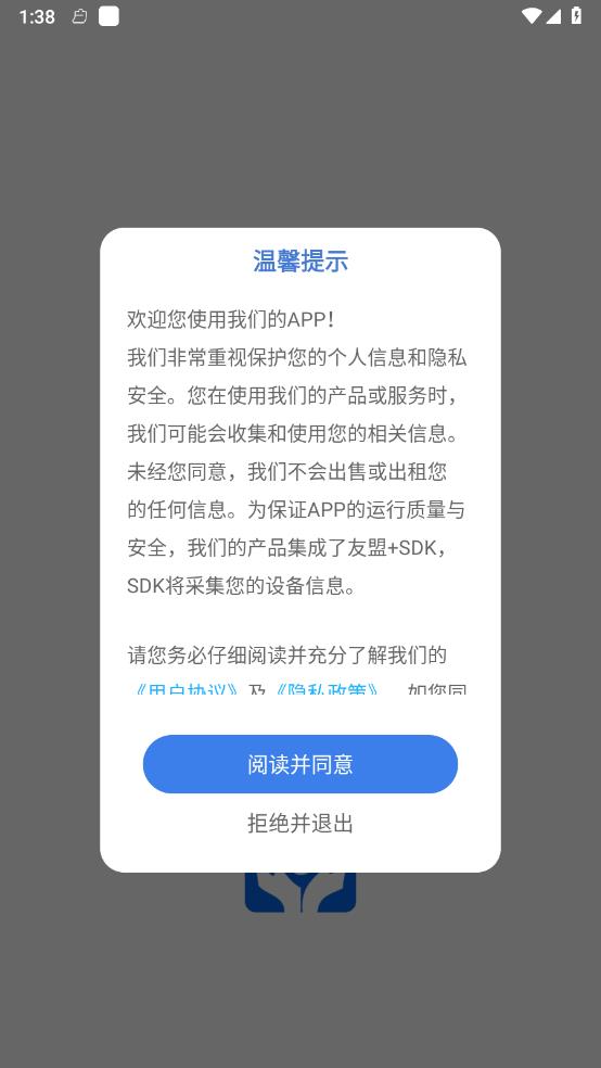 兽药查询 截图4