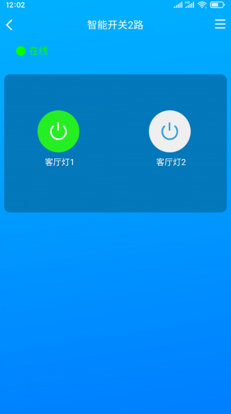 只只联 v3.10.10 截图1