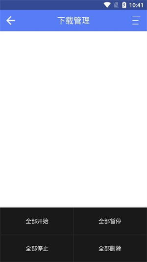 袋鼠下载app安卓版 截图2