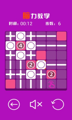 数独sudoku 截图3