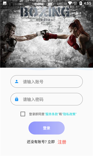 环绍钧球 截图1