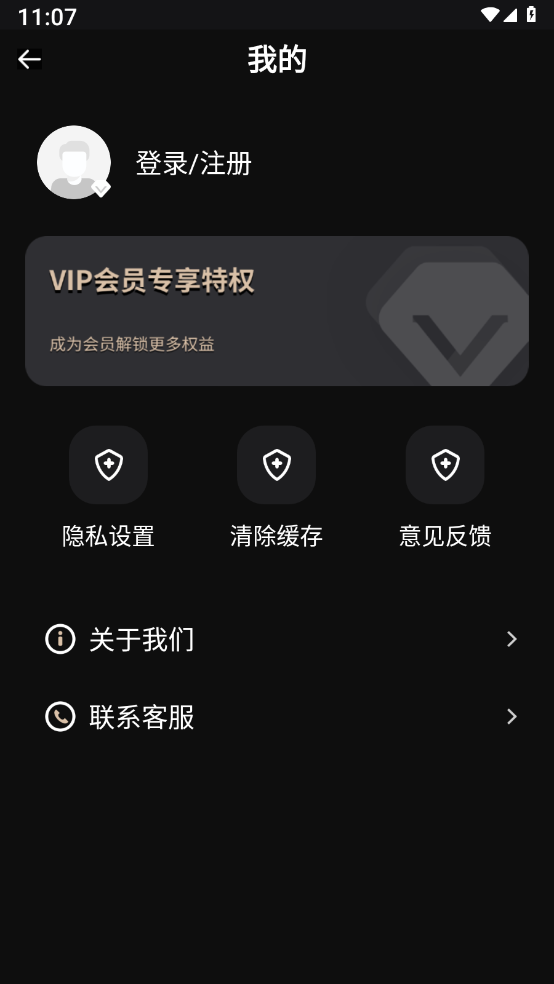 秒简相机 截图4