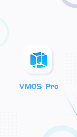 VMOS Pro最新版 截图1