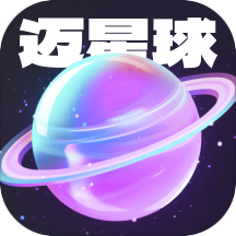 迈星球壁纸app