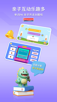 海尼曼FPC免费版