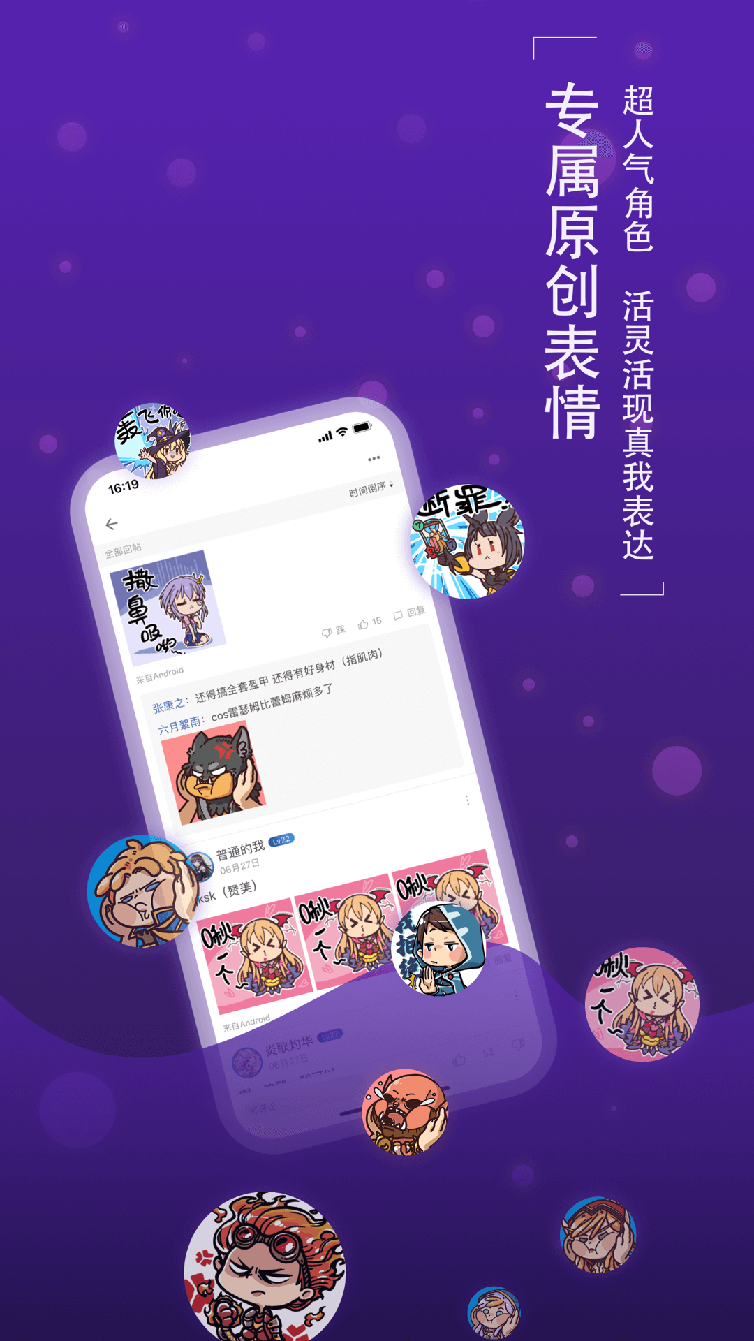 旅法师营地官网版 截图3