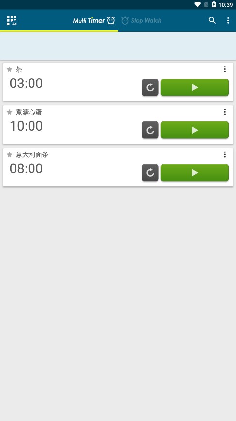 多工计时器app安卓版 截图2