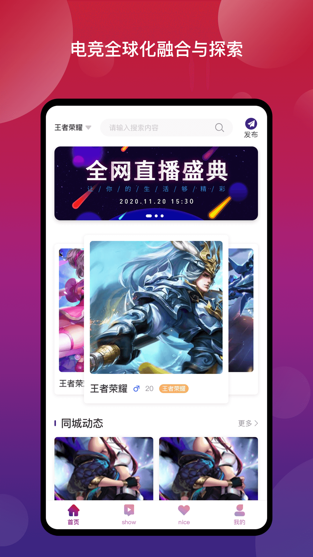 New奈斯 截图2