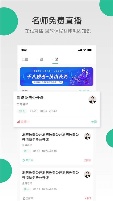 哇题库网页版 截图3