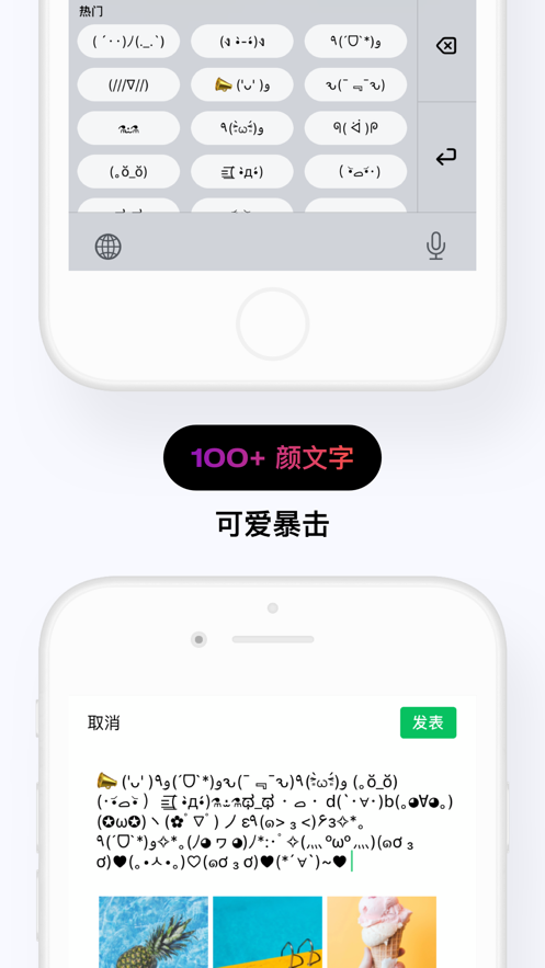 花样文字app 截图4