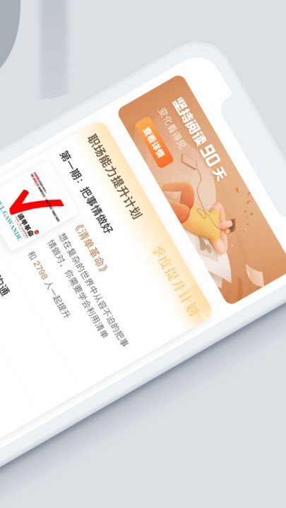 海绵听书软件 1