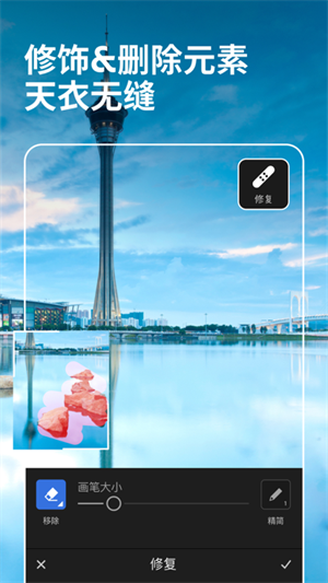 lightroom APP安卓版 截图5