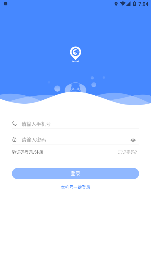 犬卫士app v1.3.43 截图3