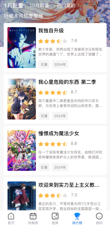 OmoFun最新安卓版