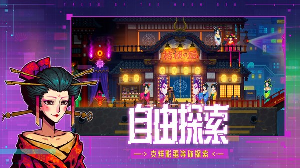 迷雾侦探无需登录版