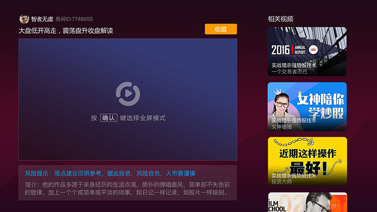 邦天聚米财经 截图4