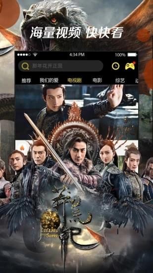 美眉影城最新版 截图3