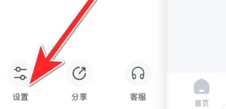 盯潮安卓版 截图5
