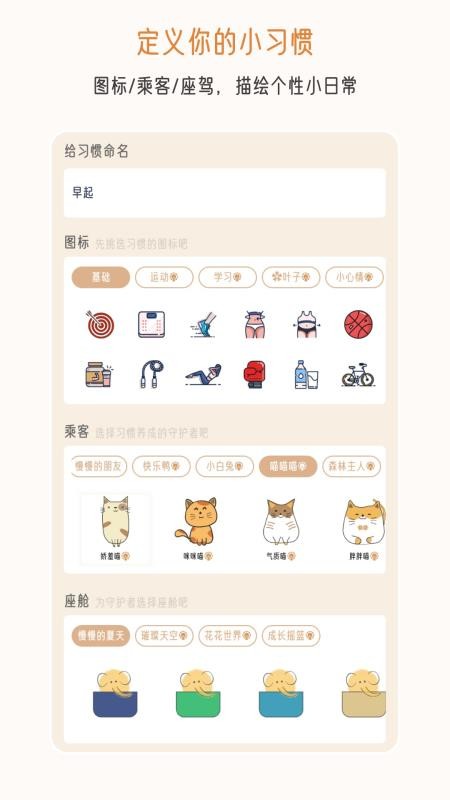 小象慢慢APP v1.1.9