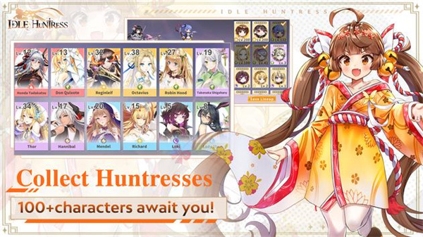 IdleHuntress 截图2