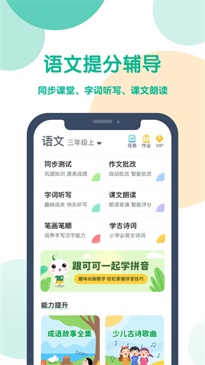 可可宝贝APP免费版