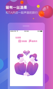亚米社区 截图4
