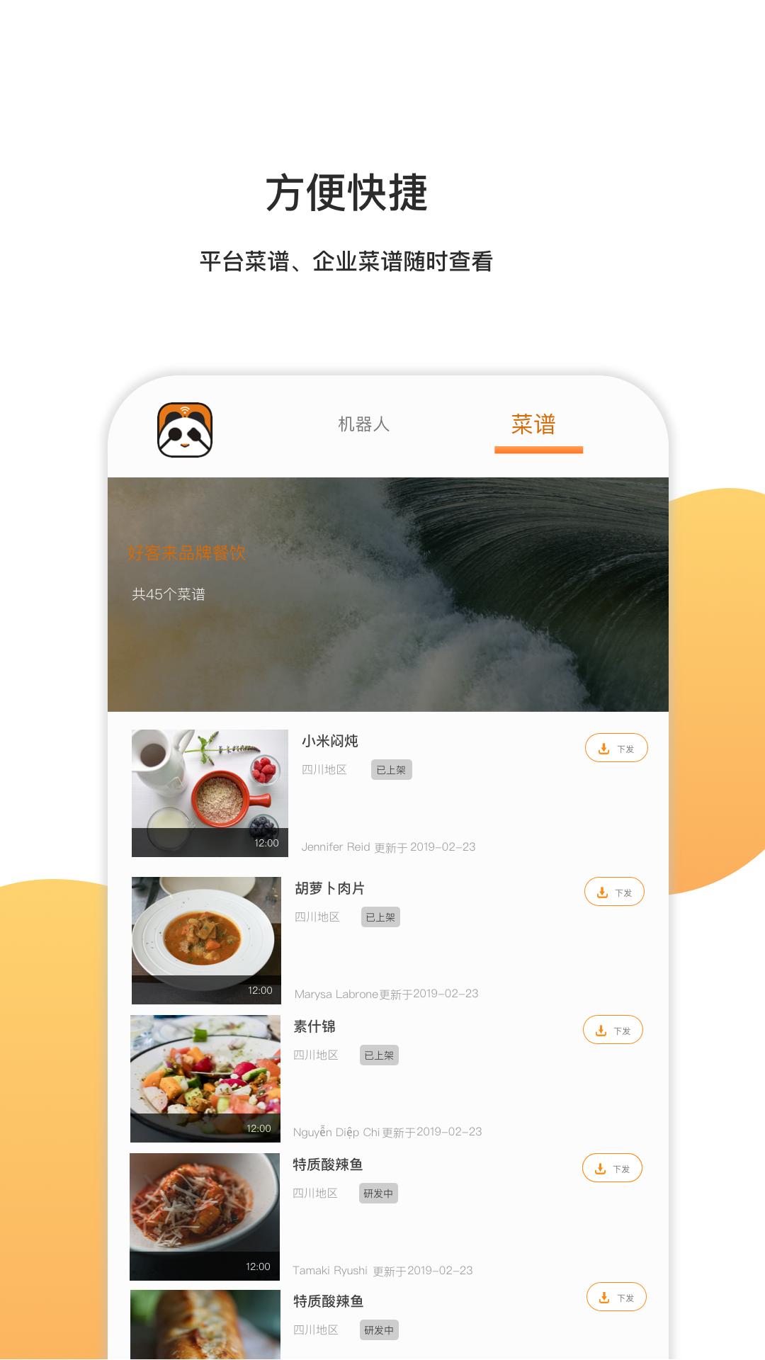 熊喵大师app 截图4