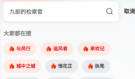 freeok最新版本 截图13