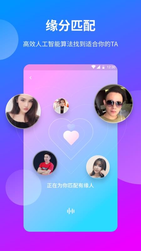 一花无界 截图4