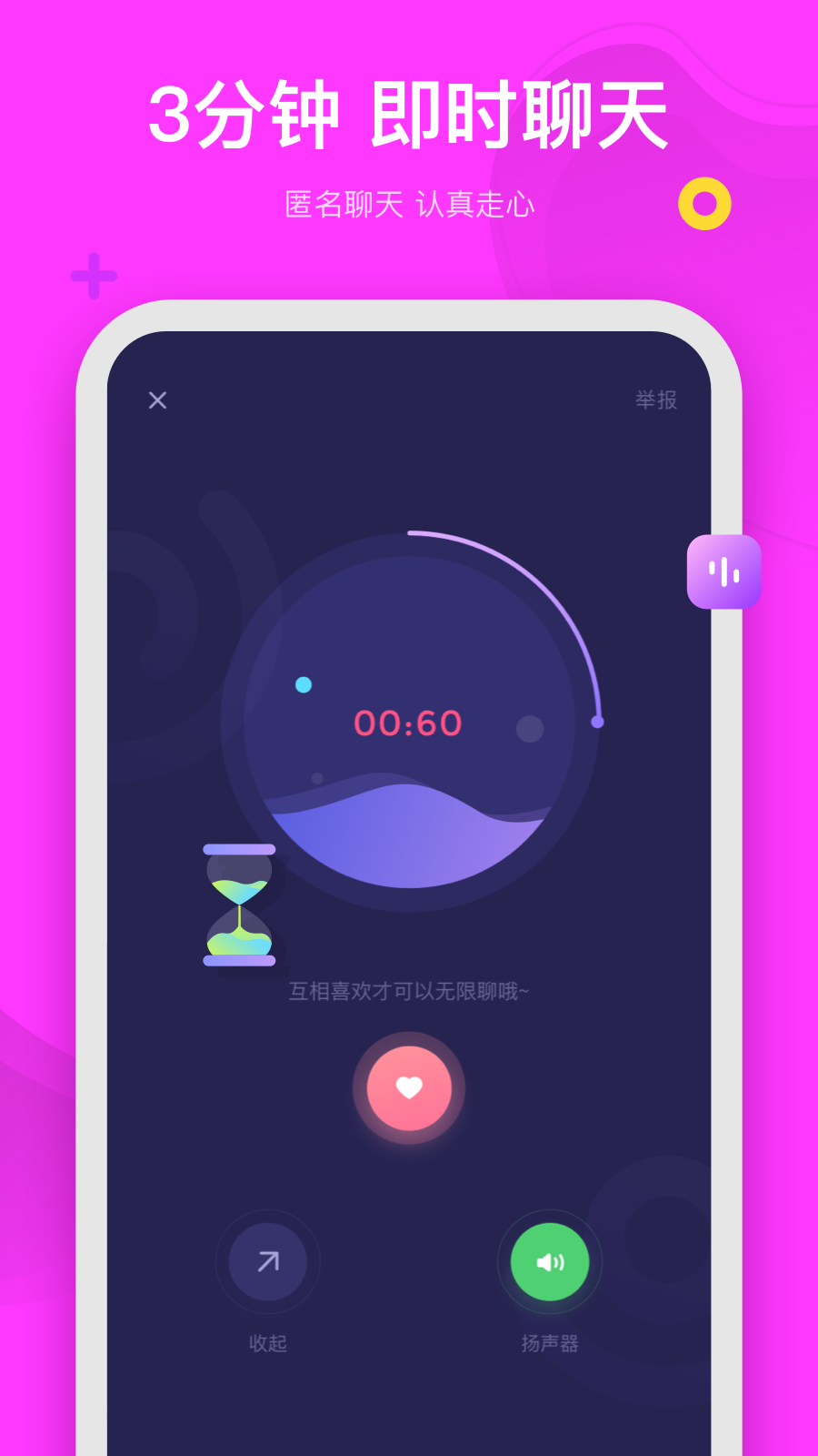 OKA捏脸社交 截图3