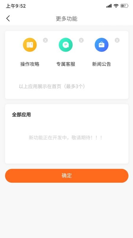 华正拍车网app v1.1.9 截图3