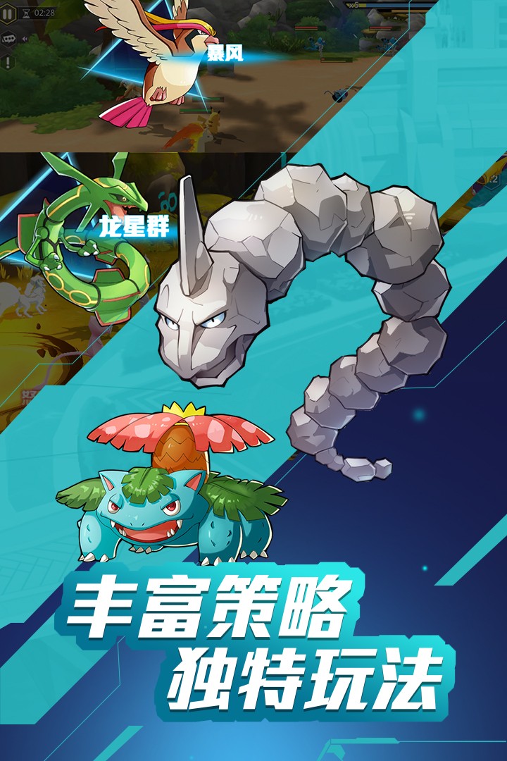 精灵物语手机版 截图5